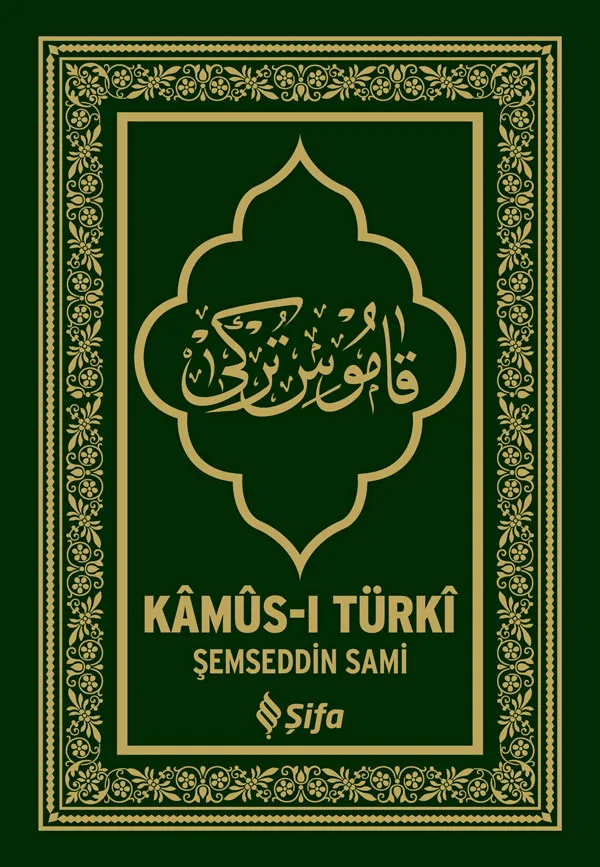 Kamus-i Türki